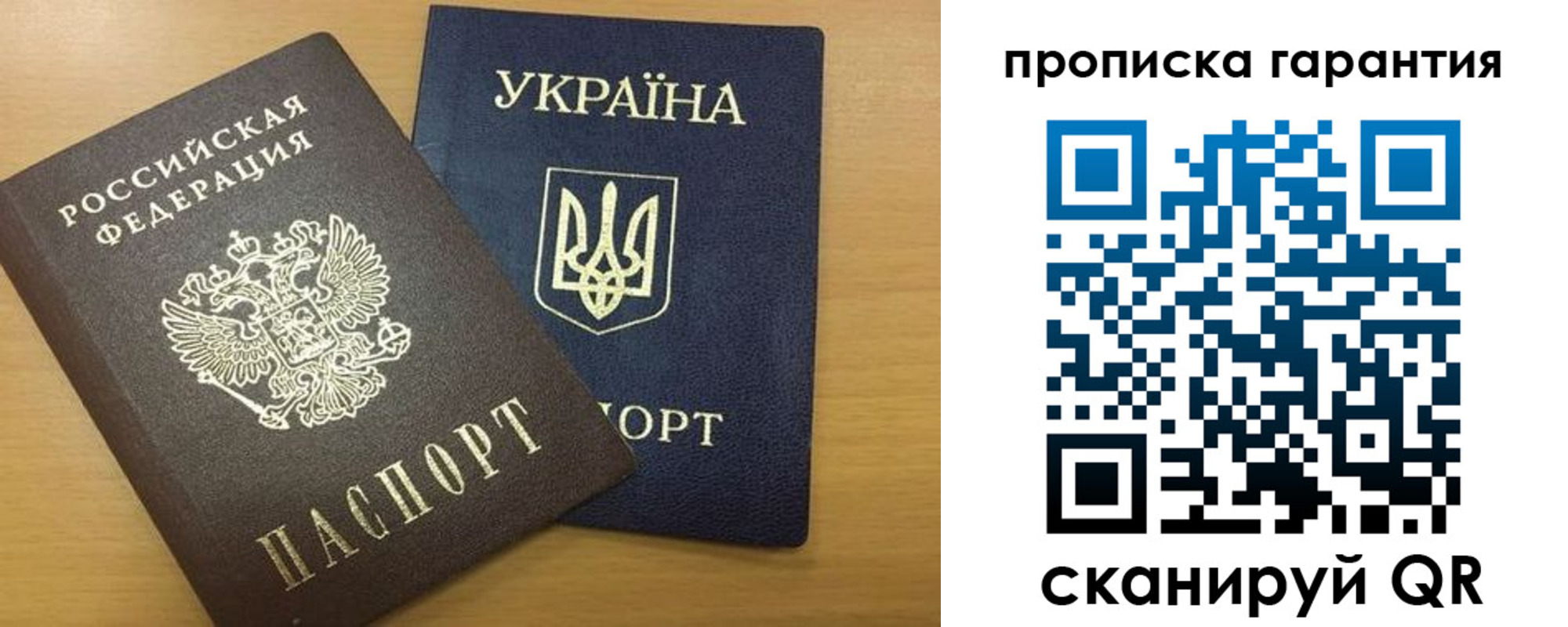 прописка для кредита в Элисте