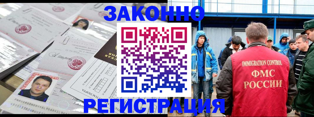 найти адрес прописки в Элисте